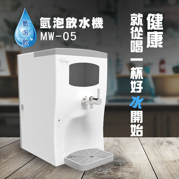  氫泡飲生成飲水機